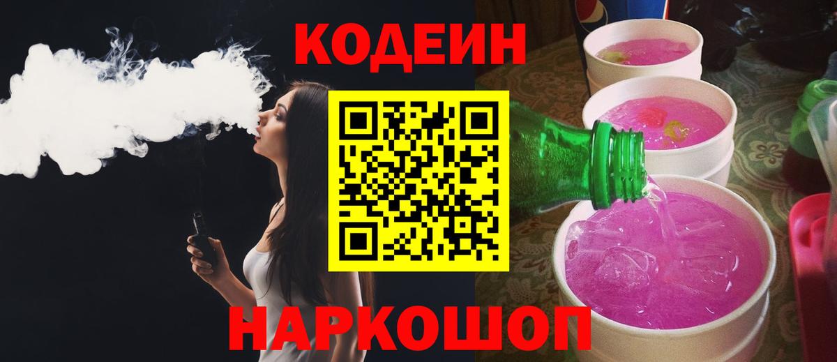 Метадон Новошахтинск
