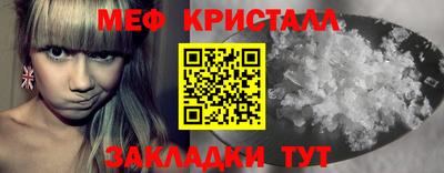 прущая мука Старая Купавна