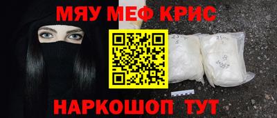 ALPHA-PVP Ставрополь