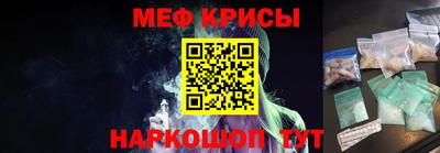 ALPHA-PVP Ставрополь