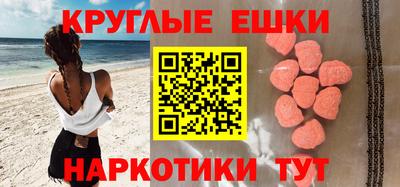 прущая мука Старая Купавна