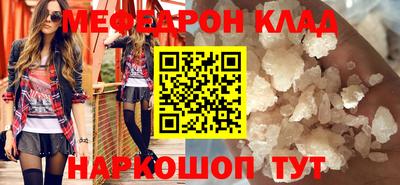 кокаин VHQ Среднеуральск