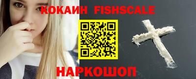 ALPHA-PVP Ставрополь