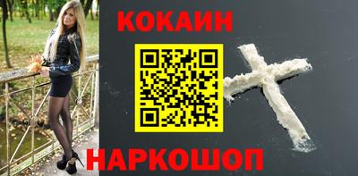 кокаин VHQ Среднеуральск