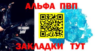 прущая мука Старая Купавна