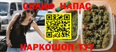 ALPHA-PVP Ставрополь
