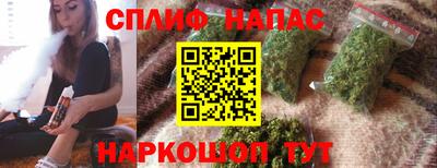 ALPHA-PVP Ставрополь