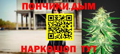 прущая мука Старая Купавна
