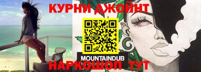 прущая мука Старая Купавна