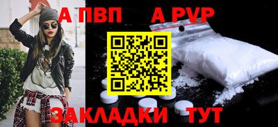 прущая мука Старая Купавна