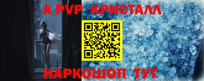 прущая мука Старая Купавна