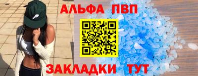 прущая мука Старая Купавна