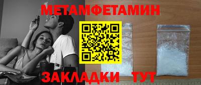 ALPHA-PVP Ставрополь