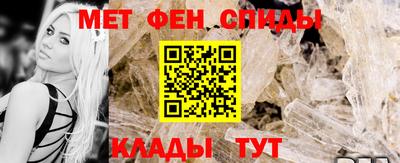 ALPHA-PVP Ставрополь