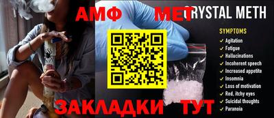 ALPHA-PVP Ставрополь