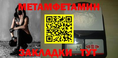 кокаин VHQ Среднеуральск