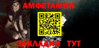 ALPHA-PVP Ставрополь
