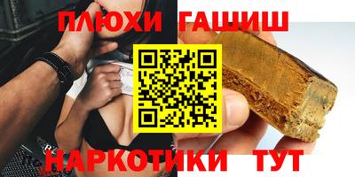 прущая мука Старая Купавна