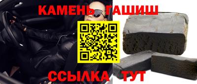 ALPHA-PVP Ставрополь