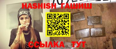ALPHA-PVP Ставрополь