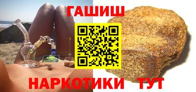 ALPHA-PVP Ставрополь