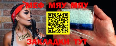 ALPHA-PVP Ставрополь