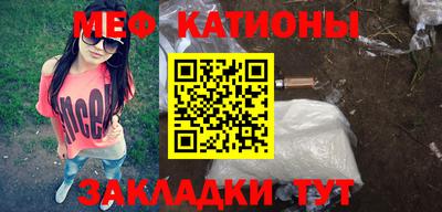 ALPHA-PVP Ставрополь