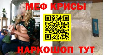 ALPHA-PVP Ставрополь
