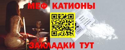 ALPHA-PVP Ставрополь