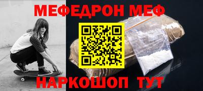прущая мука Старая Купавна