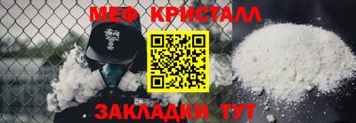прущая мука Старая Купавна