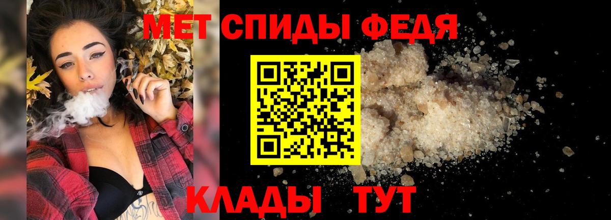 МЕТАМФЕТАМИН пудра  МЕТАМФЕТАМИН пудра  Вход с VPN  Новошахтинск 