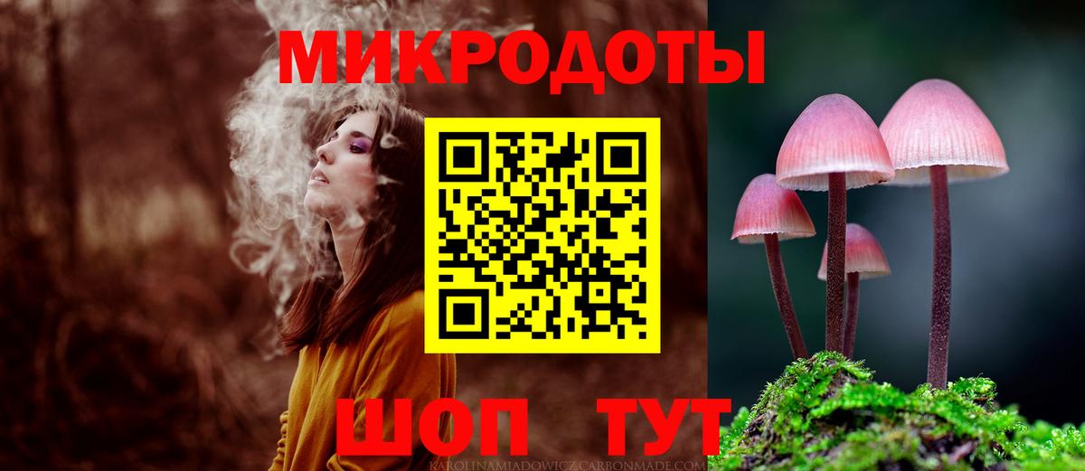 Новошахтинск  Галлюциногенные грибы мицелий  Вход с VPN 