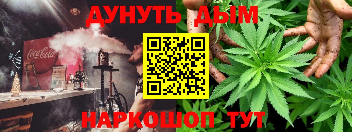 Бошки Шишки MAZAR  Вход с VPN  Канабис THC 21%  Шишки марихуана тримм  Марихуана ГИДРОПОН  Новошахтинск 